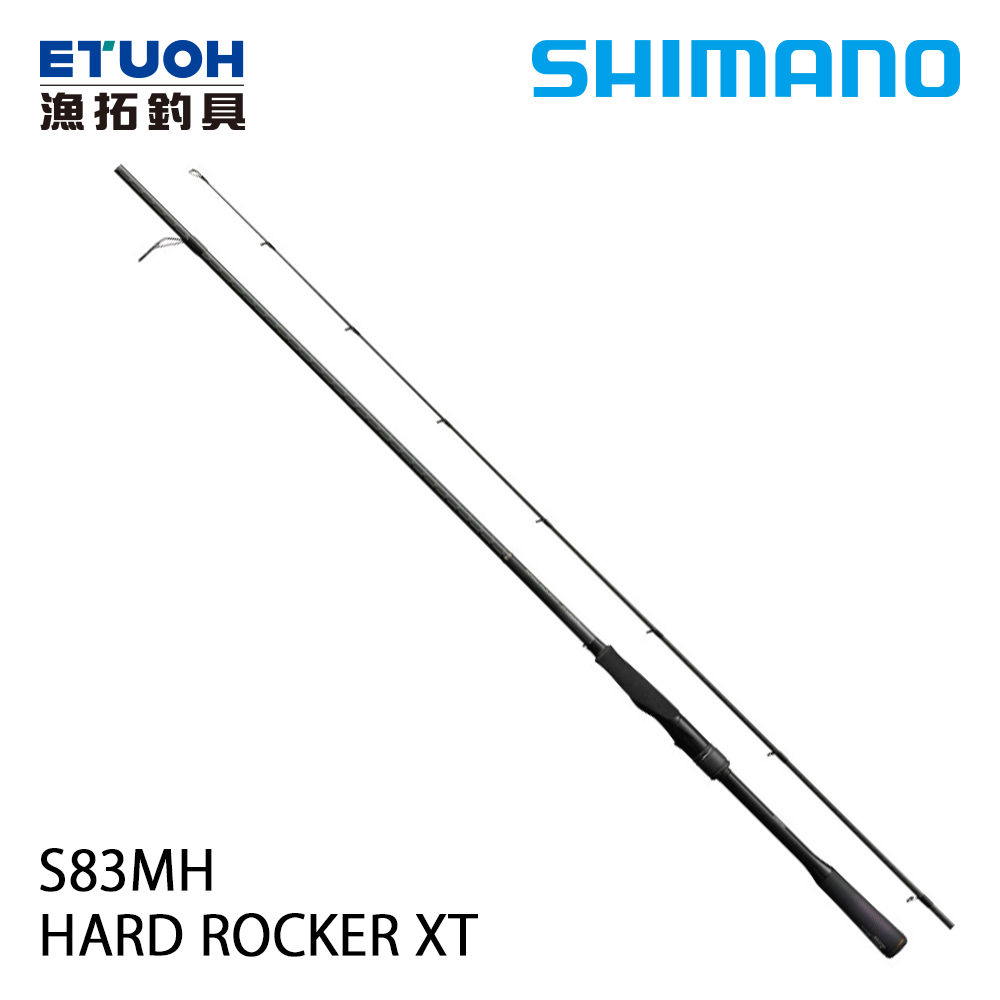 SHIMANO HARD ROCKER XTUNE S83MH-A [海水重根竿] - 漁拓釣具官方線上 